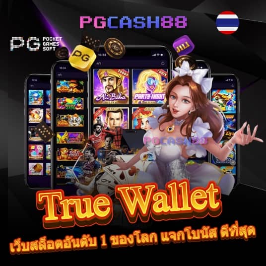 e699 สล็อต ทางเข้า