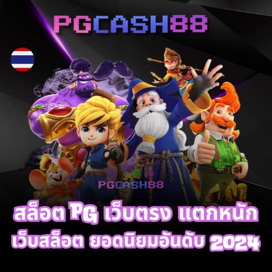 e699 สล็อต ทางเข้า