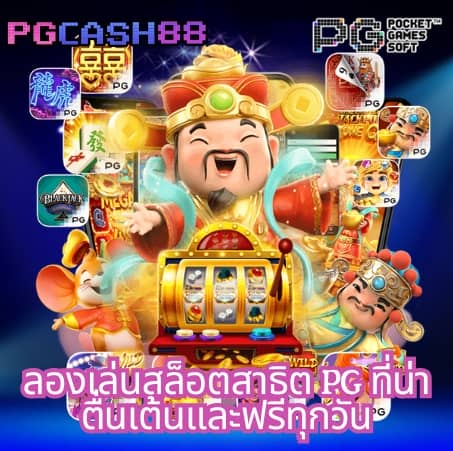 e699 สล็อต ทางเข้า